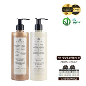 PRIJA 프리야 보습 바디케어 세트380ml
