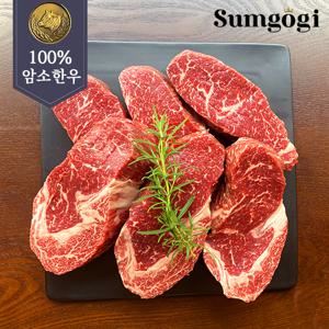 [섬고기]명품 숙성 1등급 암소한우 새우살+알등심 500g 구이용/스테이크용