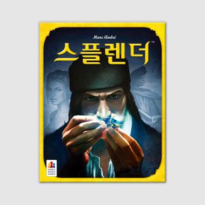 스플렌더 보드게임