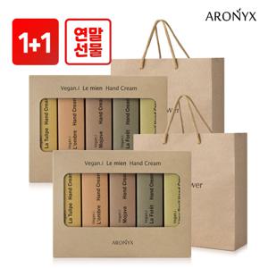 메디플라워 [더블세트] 비건아이 르미앙 퍼퓸 핸드크림 5종세트x2+쇼핑백x2