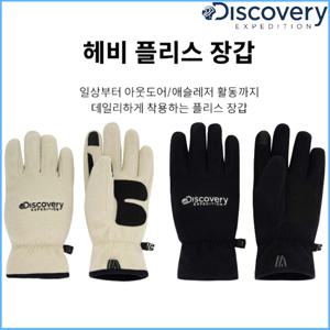 디스커버리 공용 헤비 플리스 장갑 DXGL0923N CJDTT