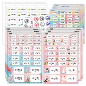 네임톡 네임스티커 풀컬러 캐릭터 핑크박스 5종세트 (총14장/444조각)