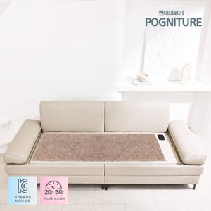 천연가죽 온열소파 모짜르트 3인용쇼파 홍맥반석