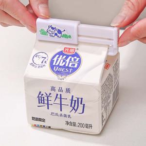 우유팩 우유 밀봉 클립 집게 마개 보관 홀더 2P 우유팩클립 우유클립 우유팩밀봉클립 우유밀폐