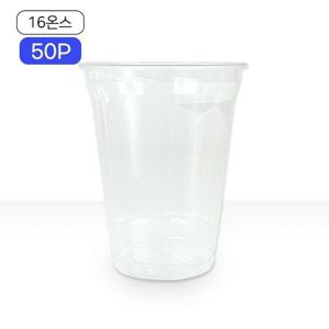 투명컵 PET 16oz 50P 아이스 테이크아웃컵 커피컵 배달 전문점 주스 음식점 홈카페