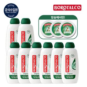 [조윤주패키지] 보로탈코 오리지널 샤워크림 [바디워시8+크림3]