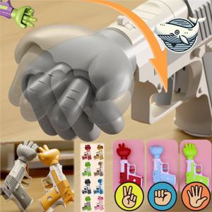 재미있는 방아쇠 가위바위보 게임 총장난감 손 캐릭터장난감 권총놀이 가위바위보게임 벌칙놀이