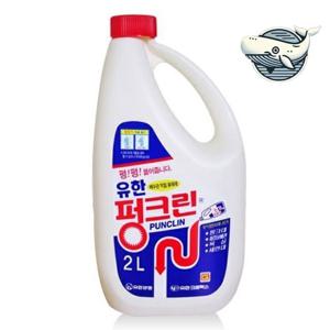 강력 세균 제거 주방 화장실 클리너 배수구청소 배수관살균 하수구청소