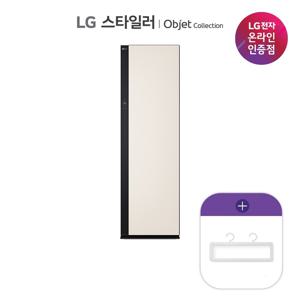 2025 NEW LG 스타일러 샌드베이지 SC5MBR60B + 이불걸이