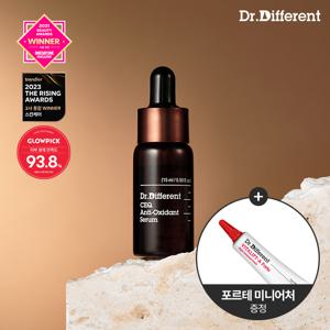 비타민C 세럼 CEQ 안티옥시던트 1개입 15ml+포르테 레티날 크림 5g