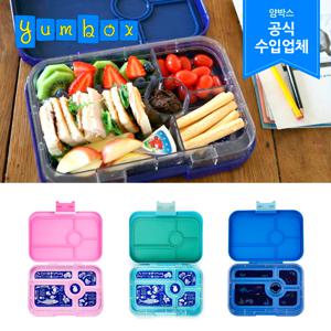 도시락 - 라지 타파스/소풍도시락/남자친구도시락/도시락통/직장인도시락통