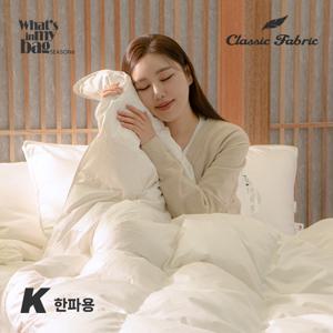 헝가리 구스이불 80% K 한파용