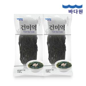 국내산 건미역 150g x 2봉