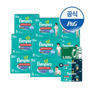 2025 베이비드라이 팬티 3,4,5,6,7단계 (총 2박스) + 체험팩 16매 + 스타벅스5천원권