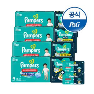 2025 낮밤패키지 베이비드라이 팬티 4팩 1박스 + 통잠팬티 4팩 1박스 + 체험팩 16매