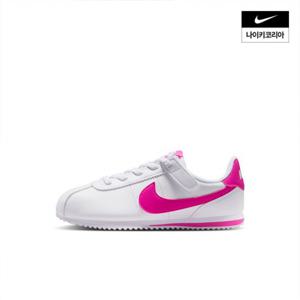 아동 코르테즈 이지온 (리틀키즈) IH7656-102