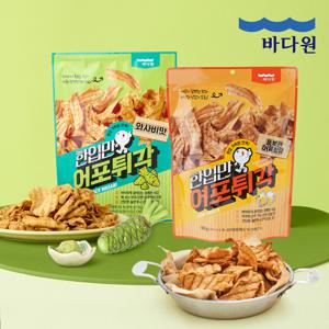 한입만 어포튀각 오리지널+와사비맛 각 2봉(총 4봉)