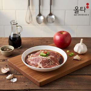 [올타] 프리미엄 칼집 돼지목살 양념구이 1kgX2팩