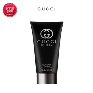 [구찌] 길티 뿌르 옴므 샤워 젤 150ml