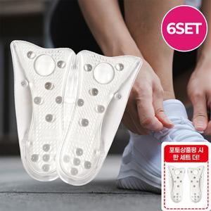 에어 젤리 깔창 더블 세트