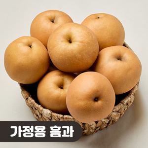 [작심밀도]자연맑음 햇 나주 배 5kg(가정용/11-12과)