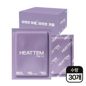 히트템 포유 핫팩 90g 30개입