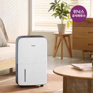 뽀송 16L 제습기 DN2E160-KWK 1등급 화이트메탈그레이 CJO