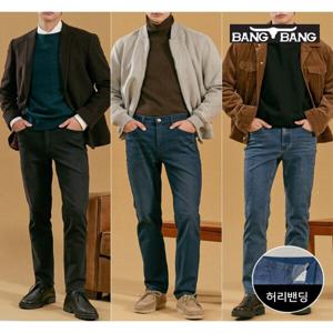 남성 라이크라 이중직기모 데님 3종택1