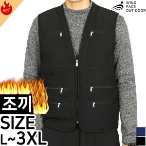 남성 겨울 Q 윈드무지기모조끼 등산조끼 기모