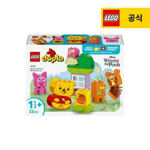 듀플로 10457 곰돌이 푸의 생일 파티