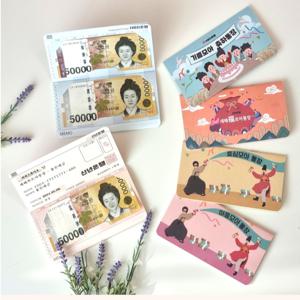 어버이날 부모님 용돈 통장 이벤트 환갑 생신 돈 박스 선물 현금 봉투 상자 결혼기념일 서프라이즈 칠순 할머니