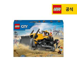 시티 60466 노란색 불도저