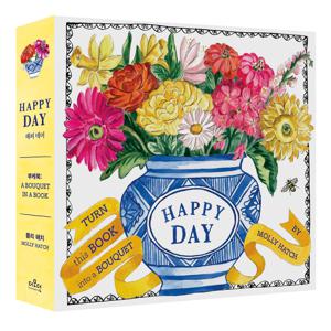 [몰리해치 플라워북] 부케북 Happy Day