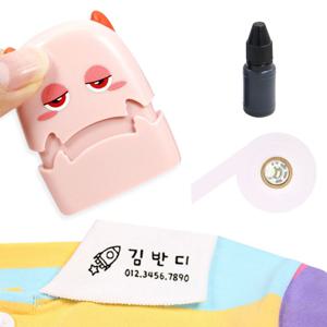 자동 의류 어린이집 옷 스탬프 도장 주문제작 선생님도장 도장제작 이름도장 만년스탬프