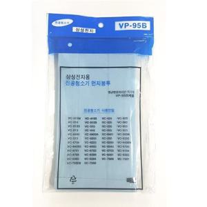 삼성전용 진공청소기용 먼지봉투(VP-95B) 종이필터 먼지봉투 청소기노즐 청소기필터 청소기호스