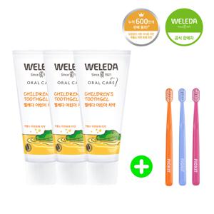 어린이 치약 50ml 3개+픽킷 저자극 유아 칫솔 3개