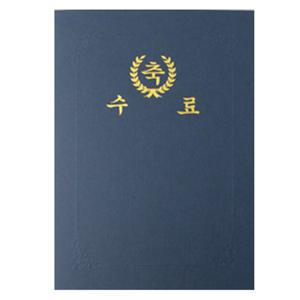 2겹식 종이상장케이스 A4 축수료 청색 5매 우진