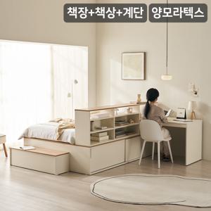 NEW더빅 슬라이딩 벙커빅수납 침대+책장+책상+계단 풀세트(양모 라텍스7존 독립매트-슈퍼싱글)