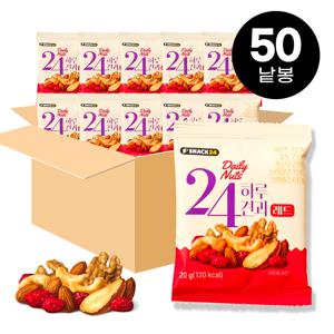 스낵24 24하루견과 레드 20g 50개입
