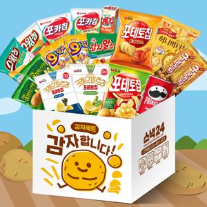 스낵24 감자합니다 감자 과자 세트 18p