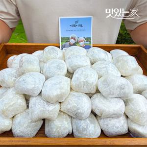 [직접농사지은] 찹쌀모찌떡 앙버터 찹쌀떡 개별포장 (80g x 20/35알)