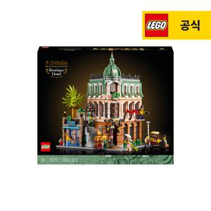 아이콘 10297 부티크 호텔