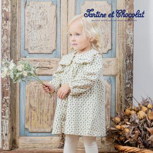 [정상가 139,000] GB카린카라원피스