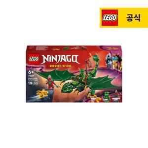 닌자고 71829 로이드의 그린 포레스트 드래곤