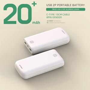 엑티몬 발열조끼 대용량 보조배터리 20000mAh .