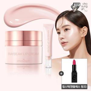 [광채볼륨크림]조성아 레이빔 업 크림 피치 에디션 본품+미니+립스틱(엔들레스 핑크)