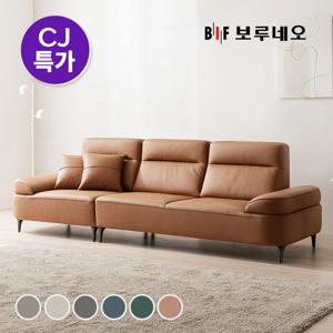 디에르 러너 천연 통가죽 4인 소파