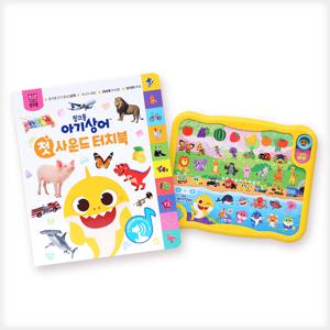 아기상어 첫 사운드터치북+첫 사운드패드