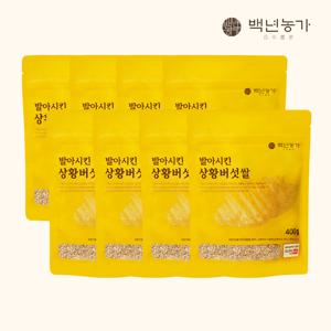 25년 햅쌀! 도정 직후 발아시킨 상황버섯쌀 400g*8봉