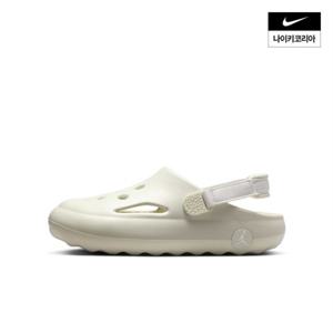 아동 조던 하이드립 샌들 (주니어) HF5981-002